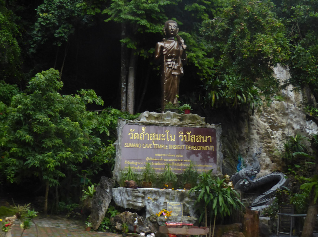 Wat Tham Sumano-博他仑必去景点