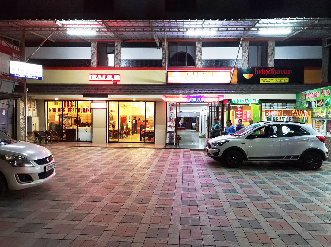 库玛拉孔迪拜酒店