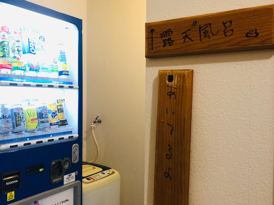Mashikodokei主图
