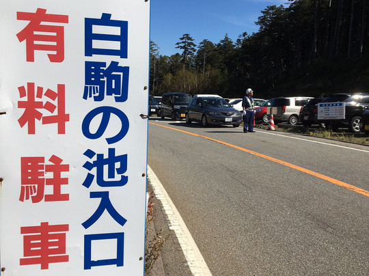 Pond Shirakoma-佐久穗町必去景点