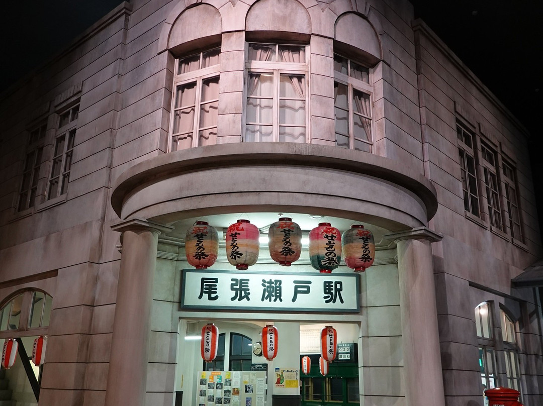 Seto-gura Museum景点图片