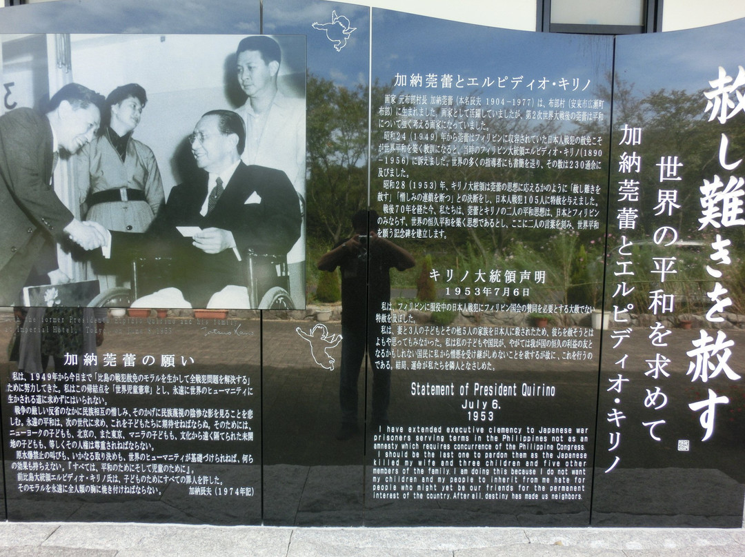 Kano Museum of Art, Yasugi City-安来市必去景点