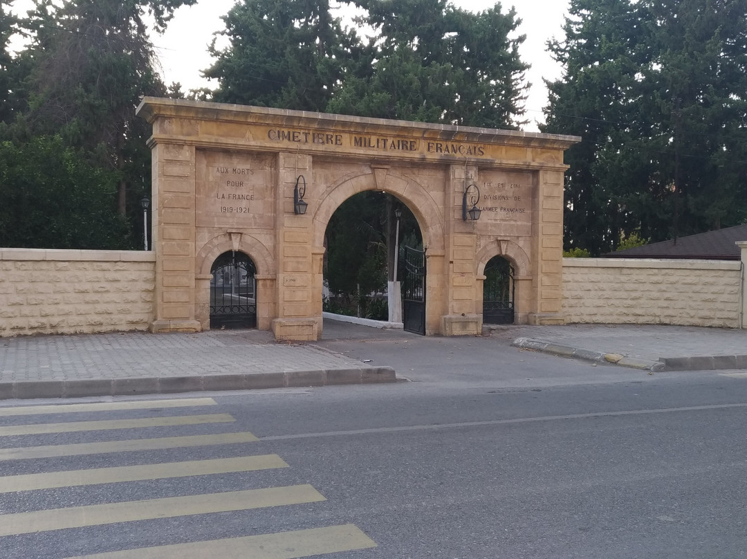 Fransiz Askeri Mezarligi-Iskenderun必去景点