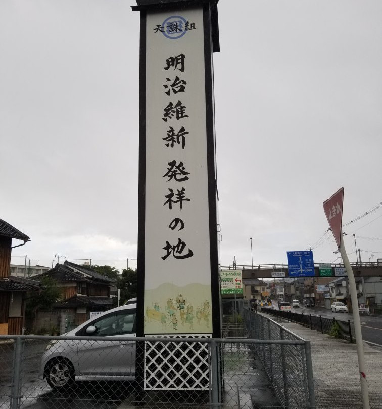 Gojo City Minzoku Shiryokan-五条市必去景点