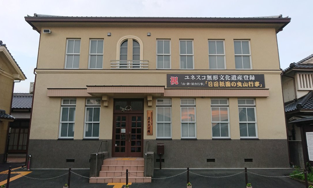 Mameda History Exchange Center-日田市必去景点