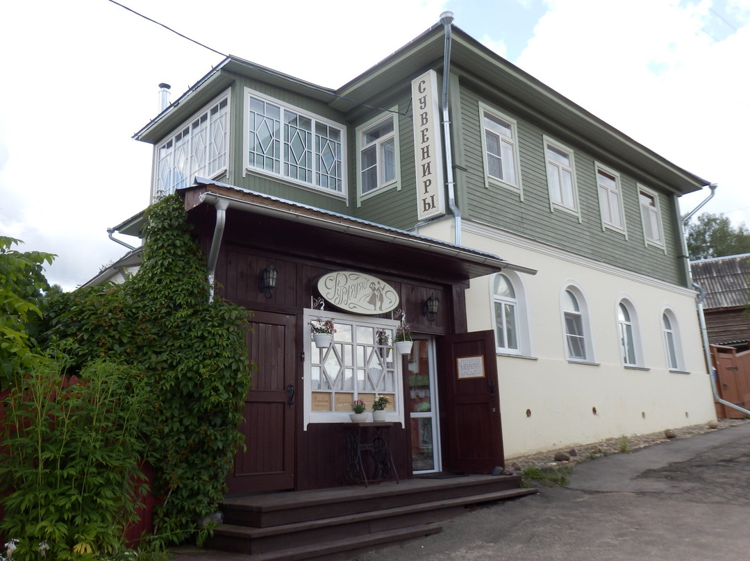 Souvenir Shop Furlyalyai-Ples必去景点