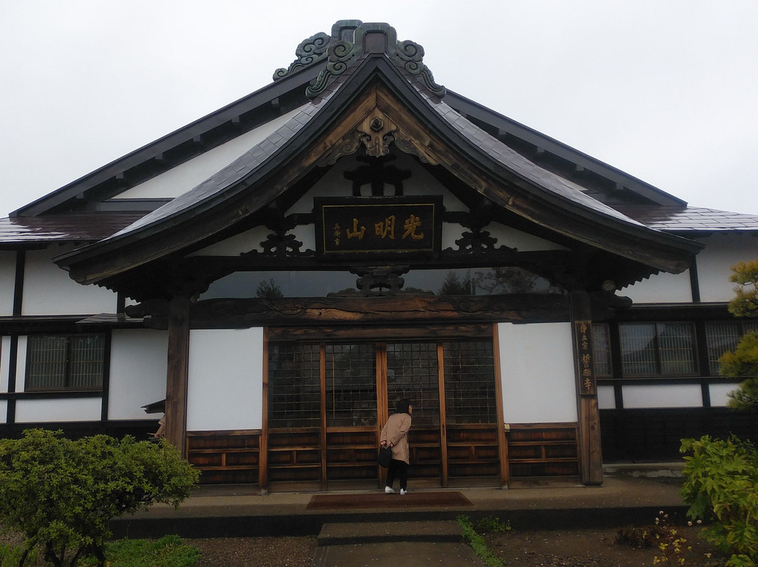 Seiganji Temple景点图片