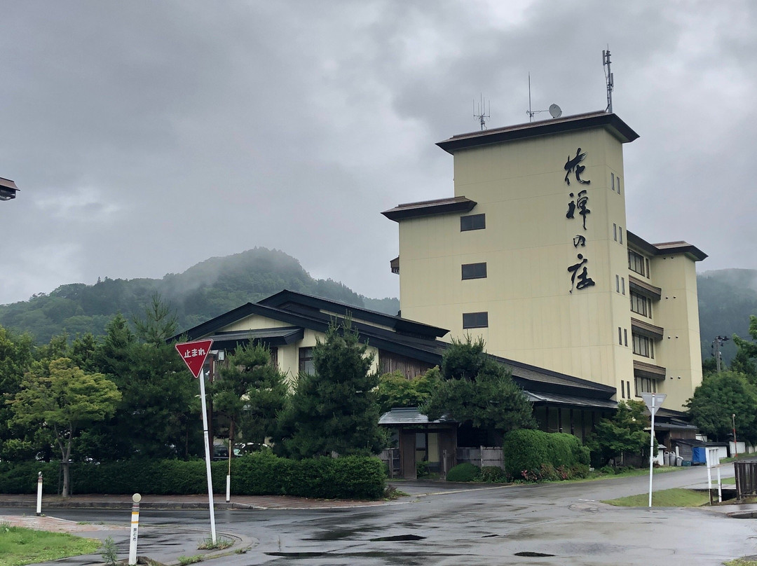 Kazennosyo主图