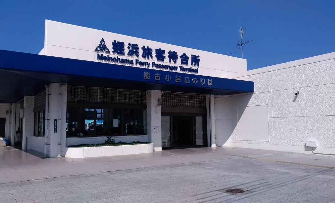 Fukuoka Municipal Ferry Service, Nokonoshima Route-福冈市必去景点