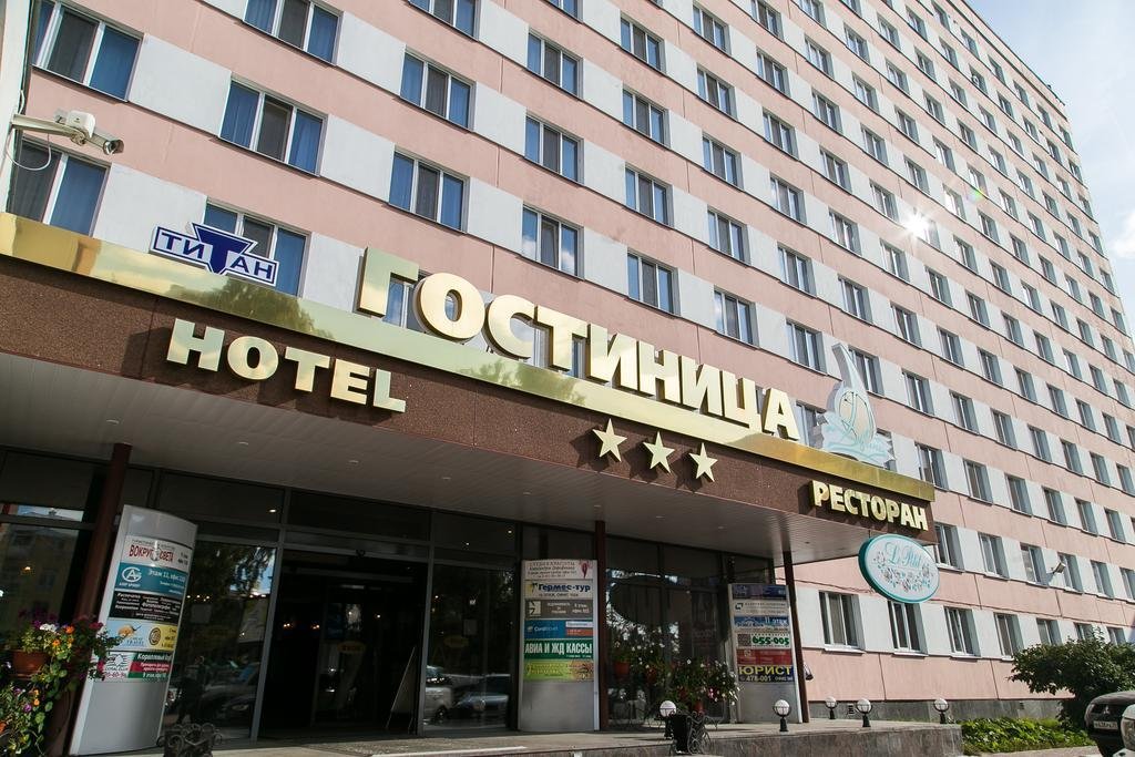 Dvina Hotel-官方