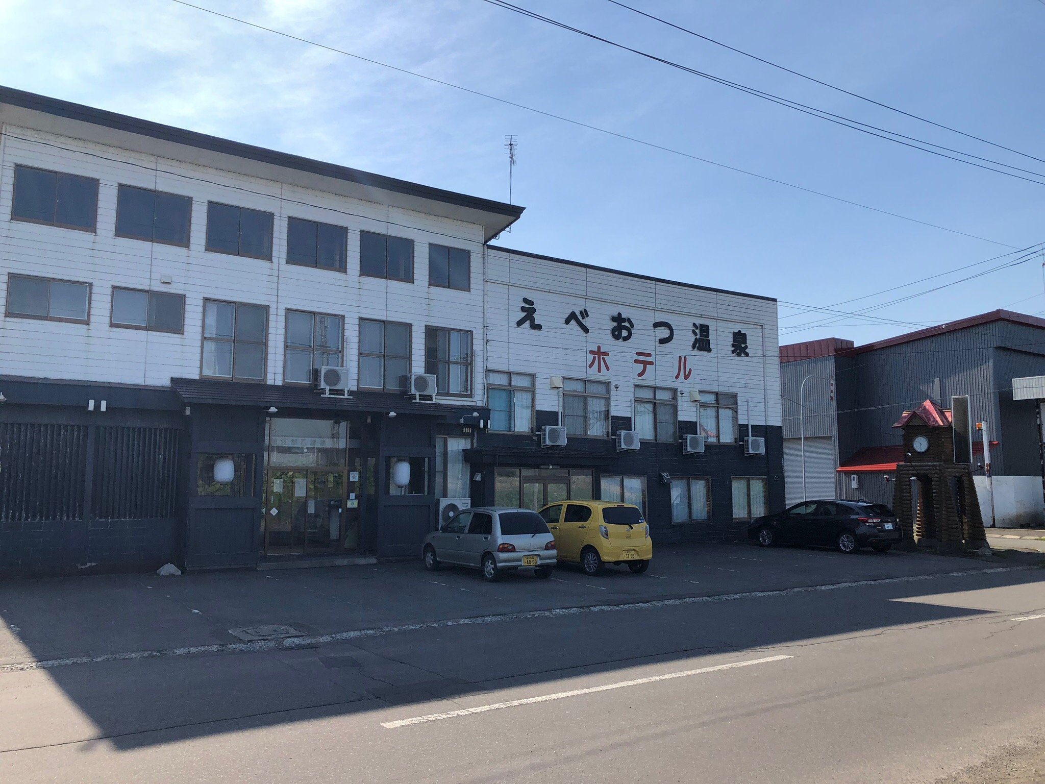 Ebeotsu Onsen-官方