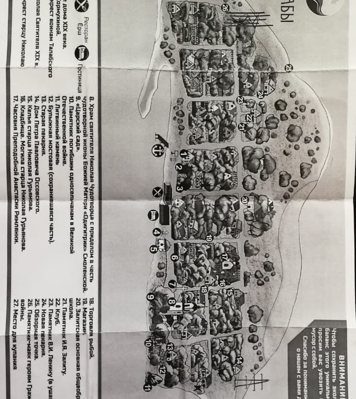 Zalita Island旅游攻略图片