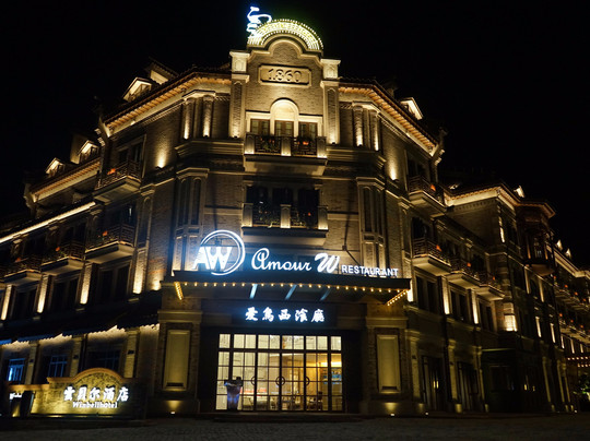 乌镇云贝尔贵族酒店主图