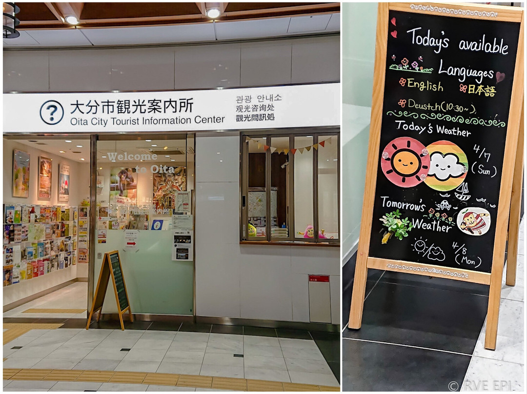 Oita City Tourist Information Center