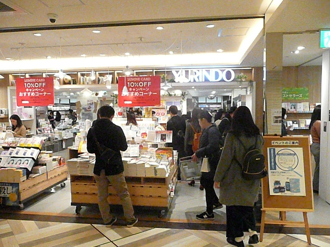 Lumine Yokohama-Nishi必去景点