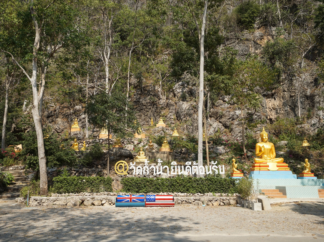 Wat Tham Nam景点图片