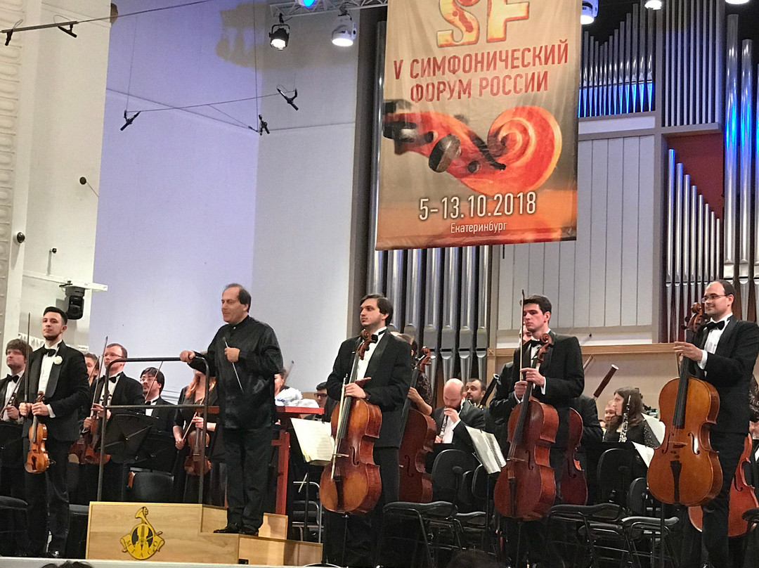 Sverdlovsk State Academic Philharmonic Society景点图片