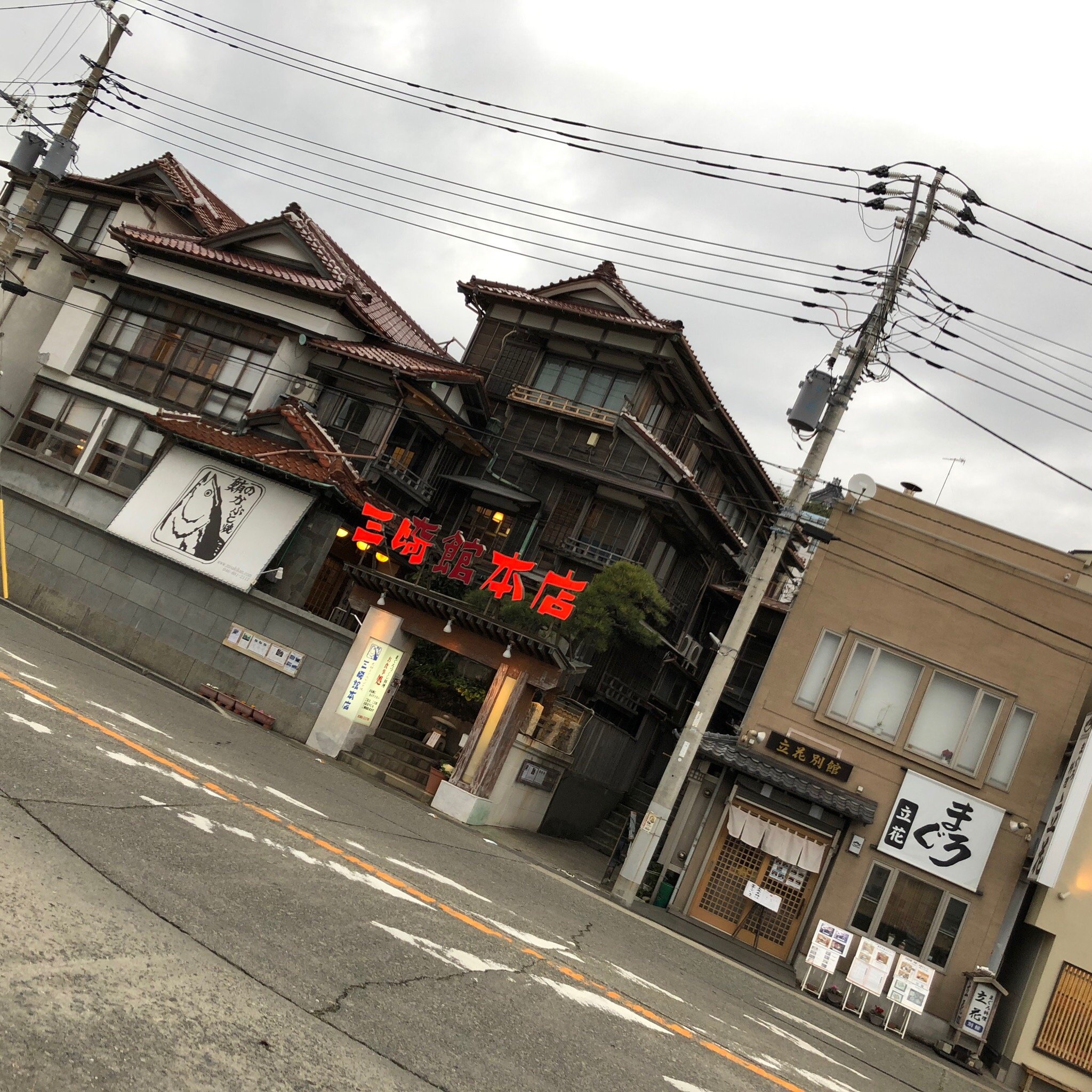 Misakikan Honten-官方