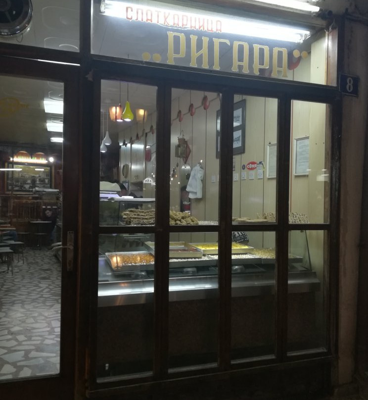 Staro Nagorichane餐馆和美食-Rigara
