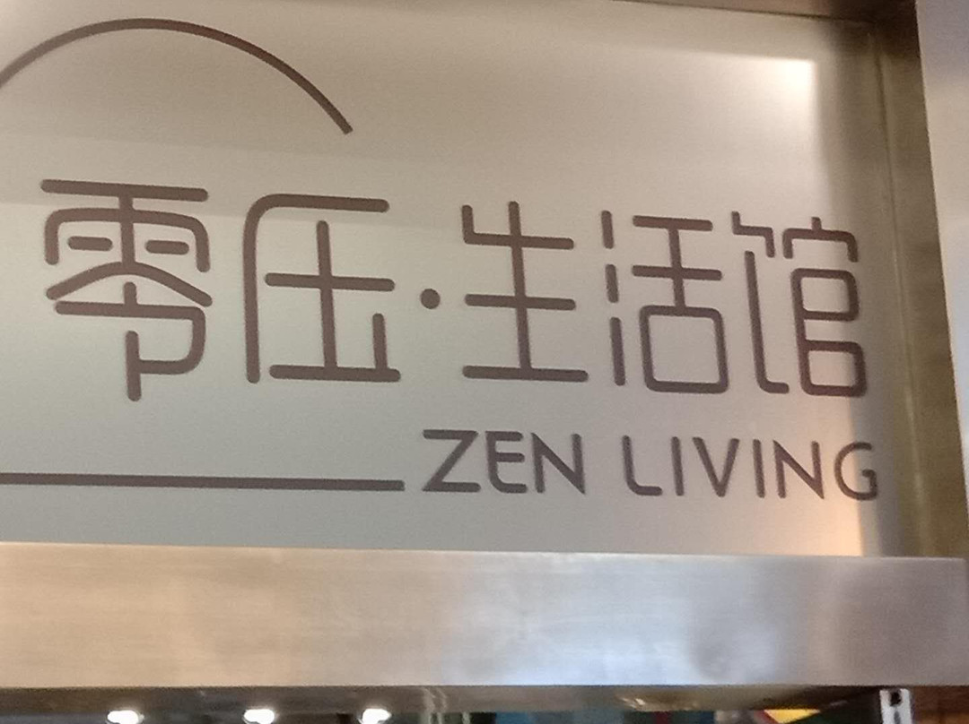 山东翰林大酒店主图