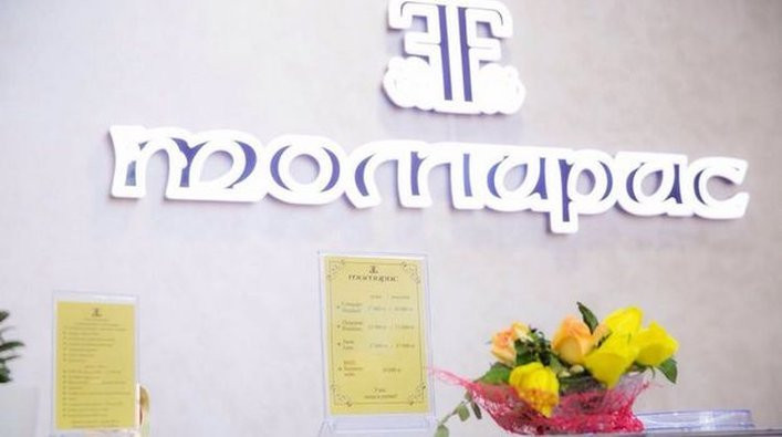 Tomiris Boutique Hotel主图