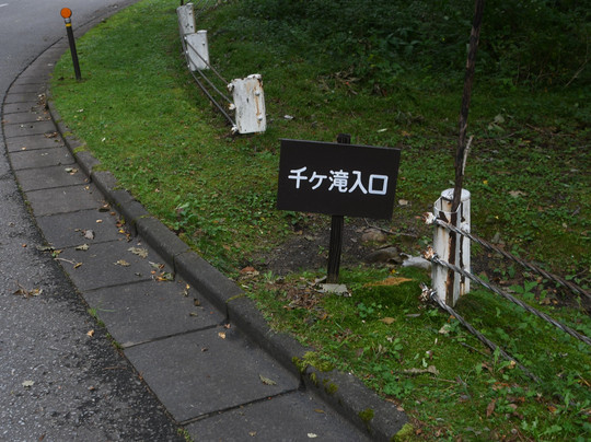 Sengataki Fall-南牧村必去景点