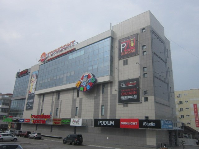 Shopping-Entertainment Center Pikhta景点图片