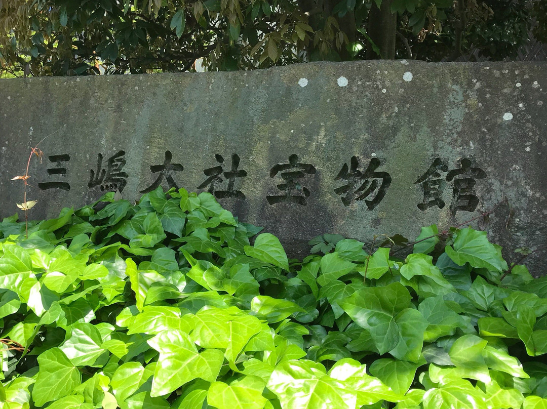Mishima Taisha Homotsukan景点图片