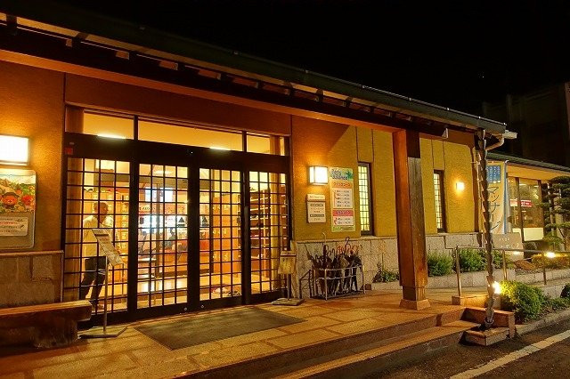 Bujo no Yu-西条市必去景点
