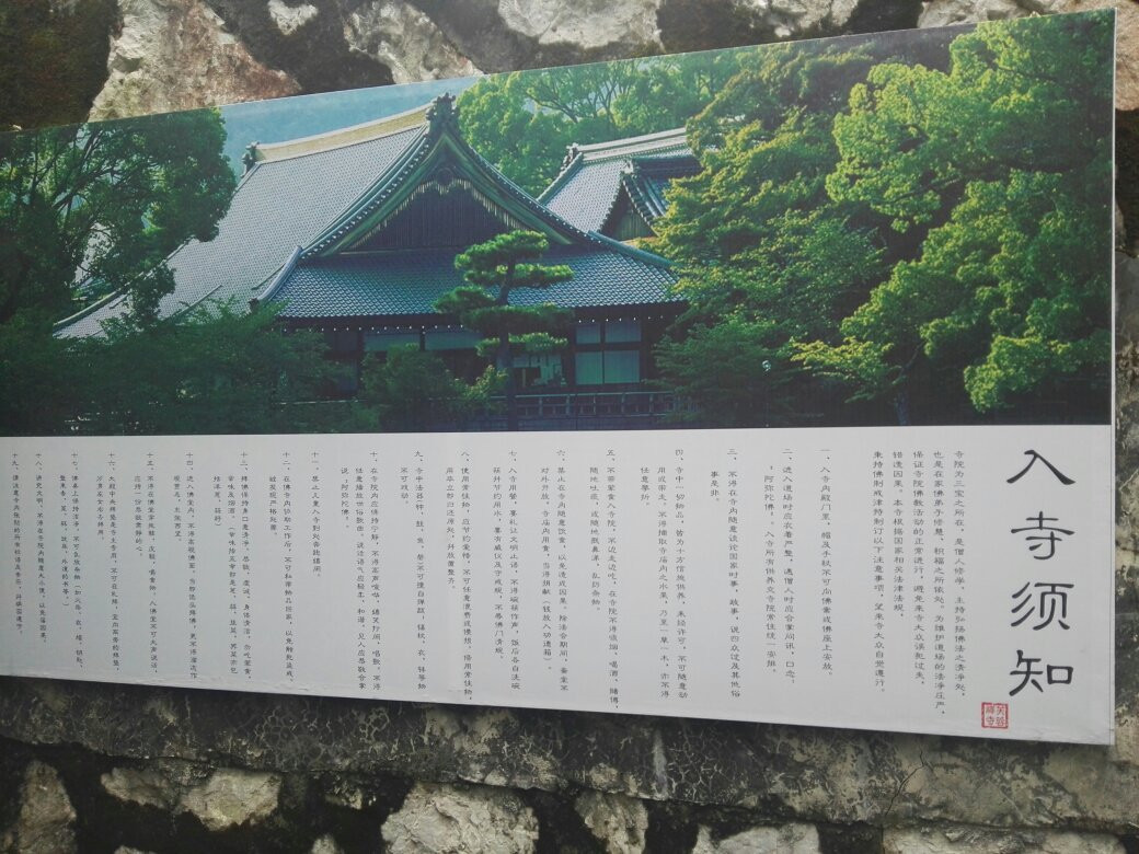 芙蓉古刹-韶关市必去景点