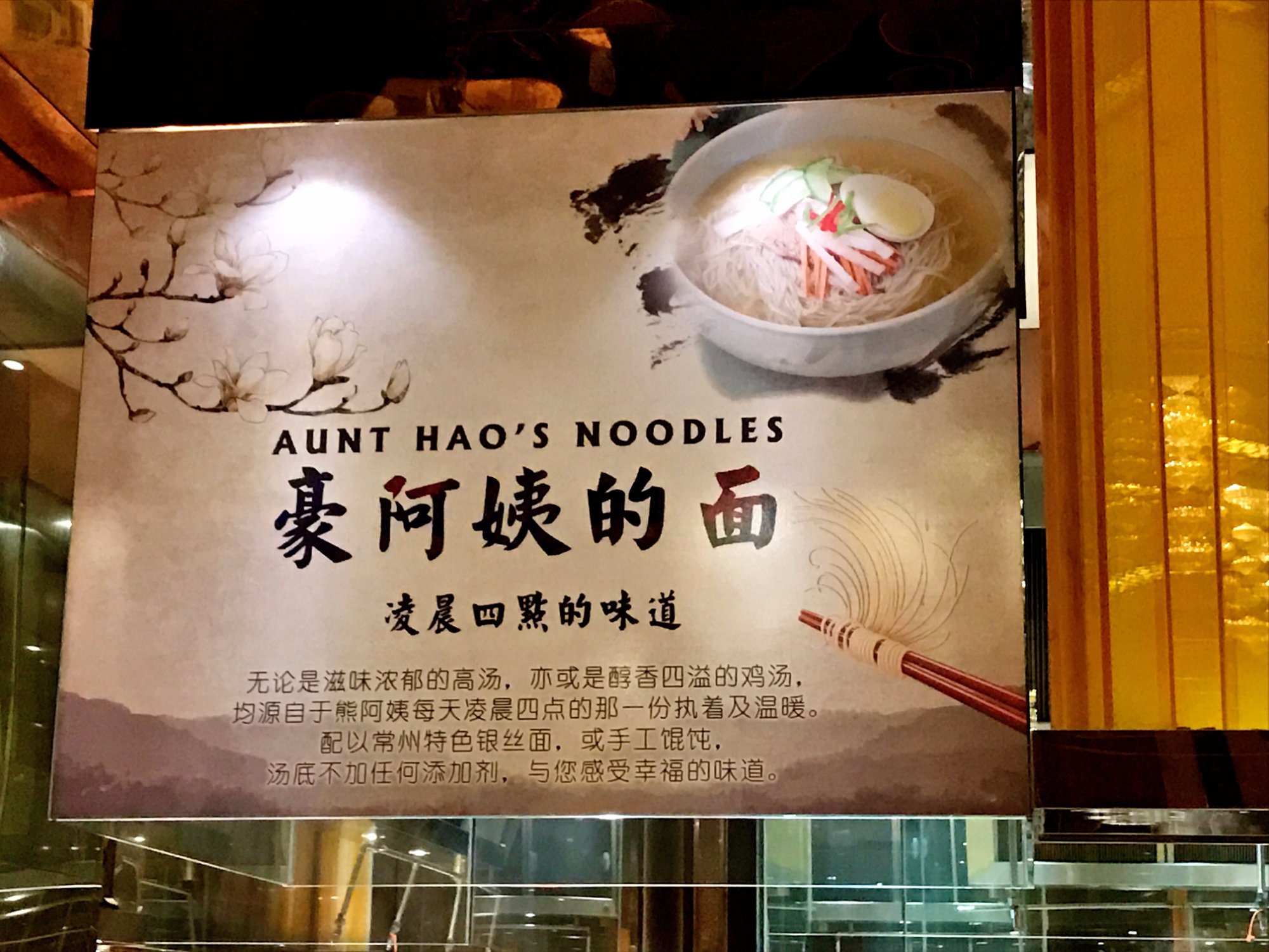 常州万豪酒店-餐饮