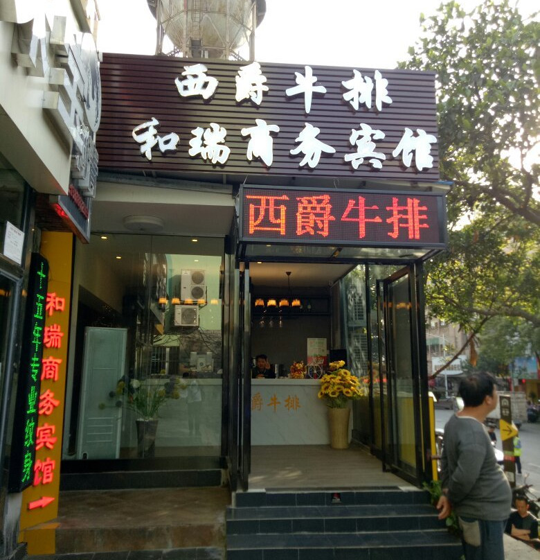 南宁清真寺景点图片