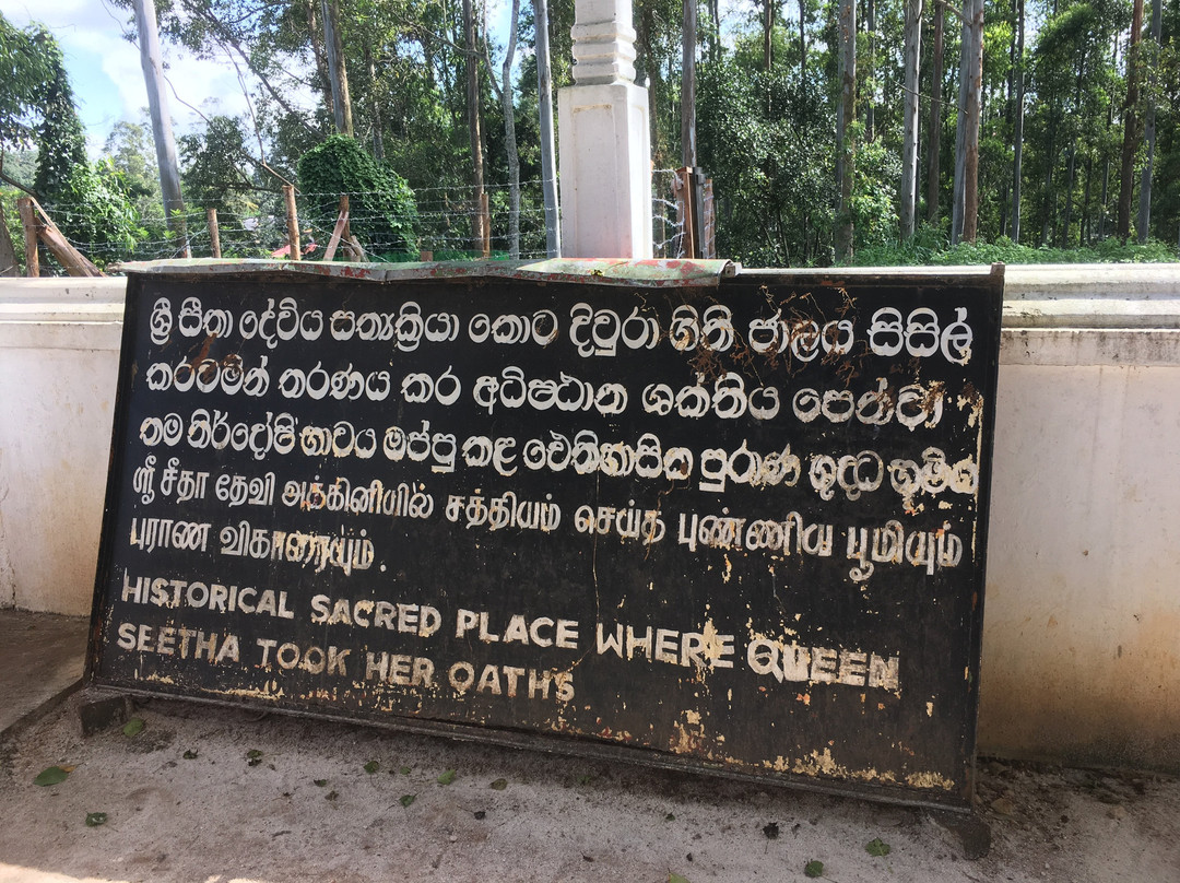 Divurumpola-Welimada必去景点