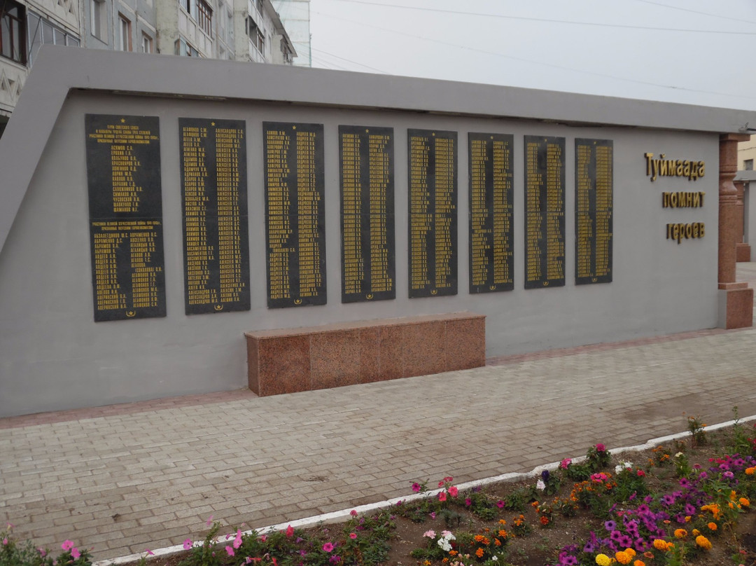 Memorial Complex of the Soldier of Tyimaady-雅库茨克必去景点