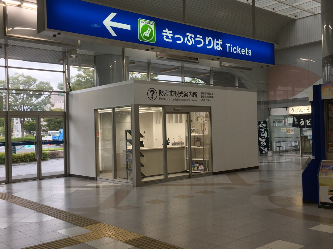 Hofu City Tourist Information Center