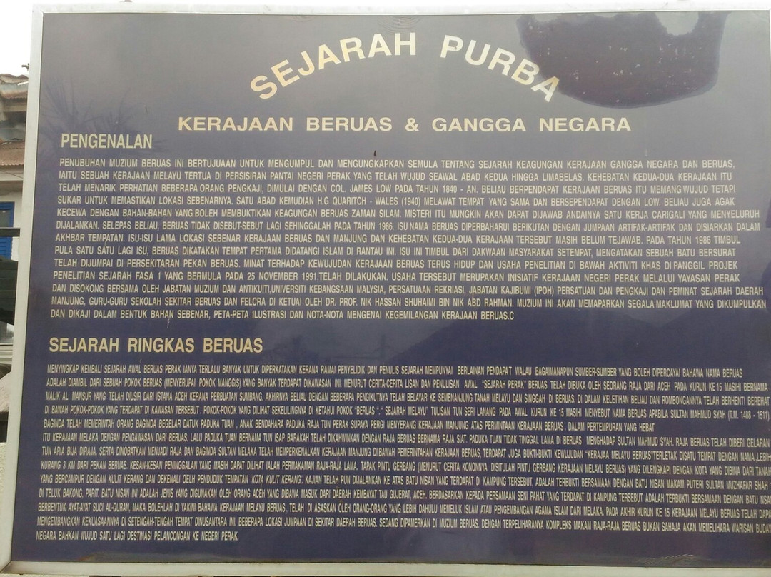 Beruas Museum-Beruas必去景点