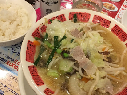 バーミヤン 鹿嶋店