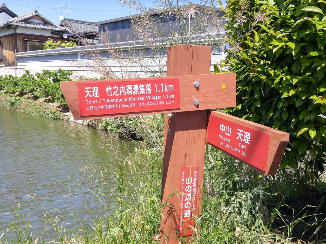Tenrikanko Farm-天理市必去景点