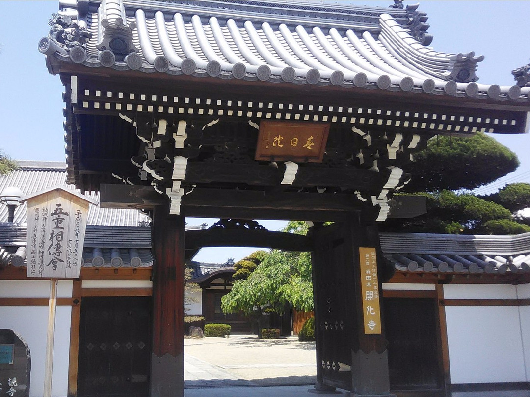 Kaika-ji Temple景点图片