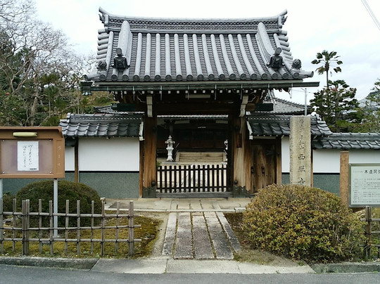 Saisho-ji Temple