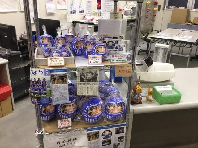 Honjo City Information Center-本庄市必去景点