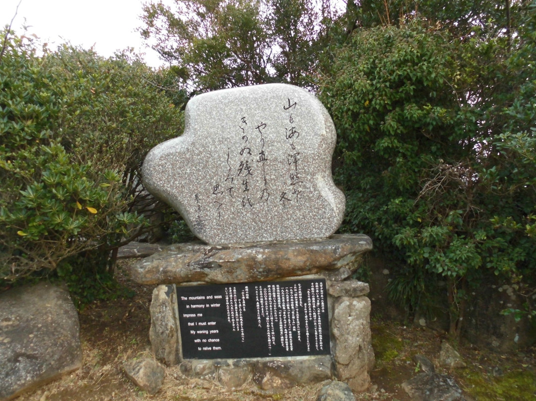Mt. Yumihari-佐世保市必去景点