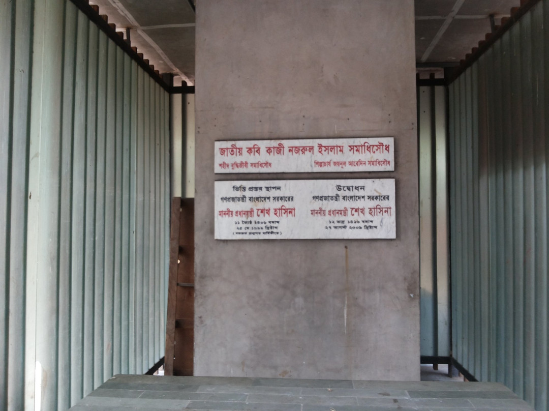 Dhaka University Central Mosque-达卡市必去景点