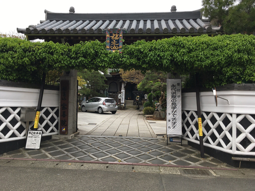 Hozen-in-平冢市必去景点