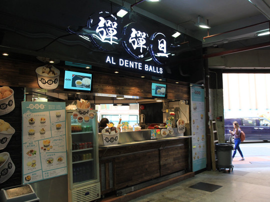 广华街(枪街)-香港必去景点