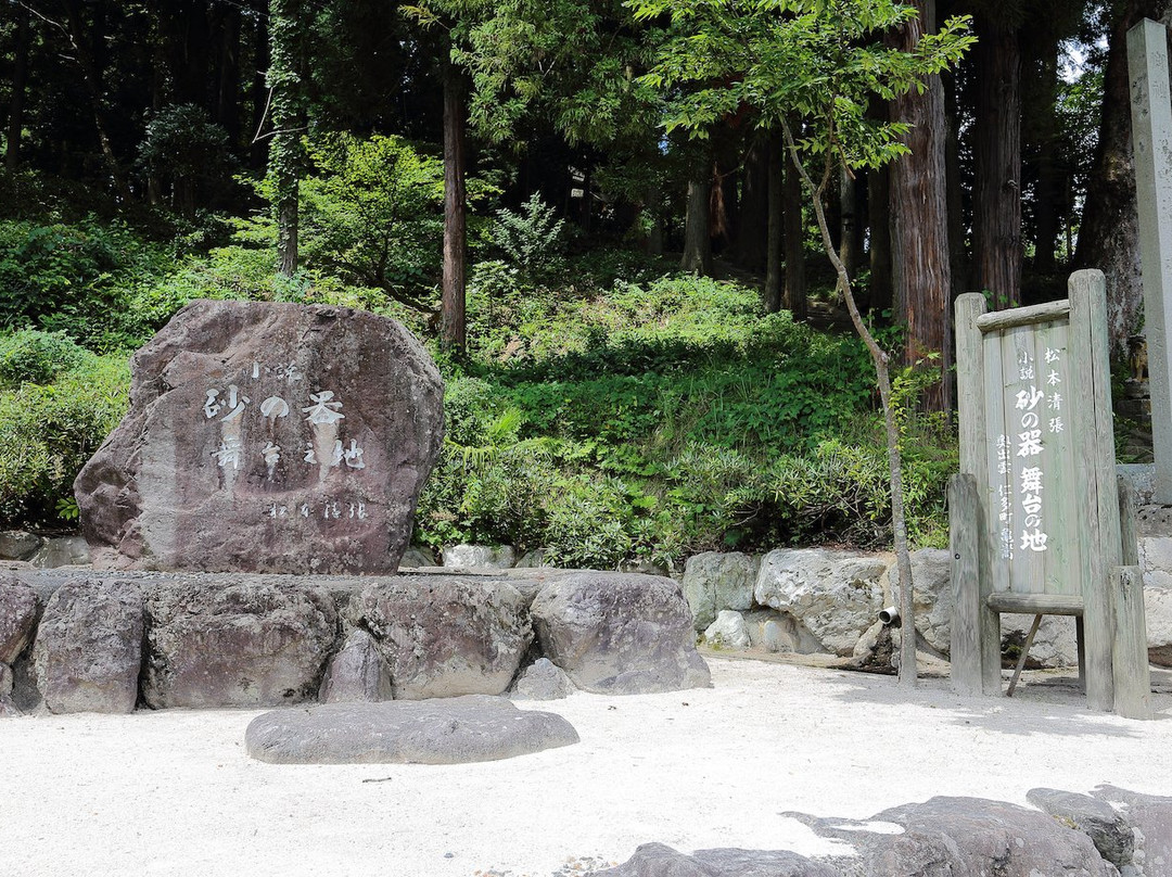 Castle of Sand Monument-奥出云町必去景点