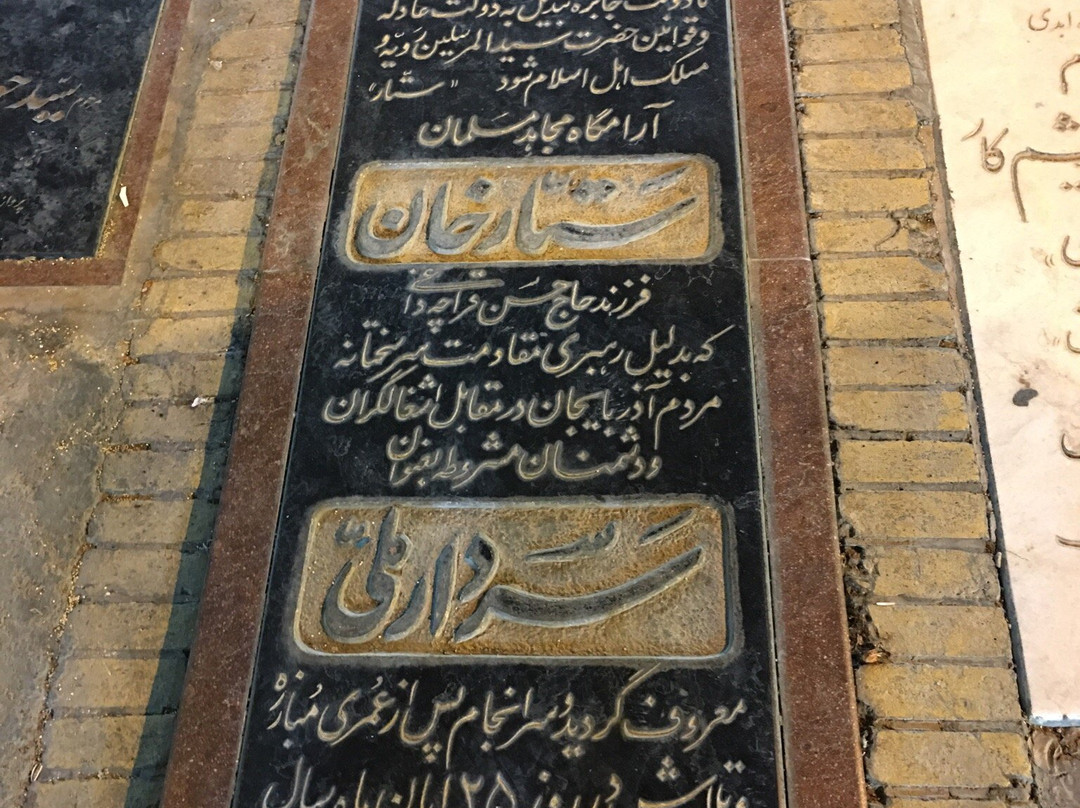 Shah Abdul Azim Shrine景点图片