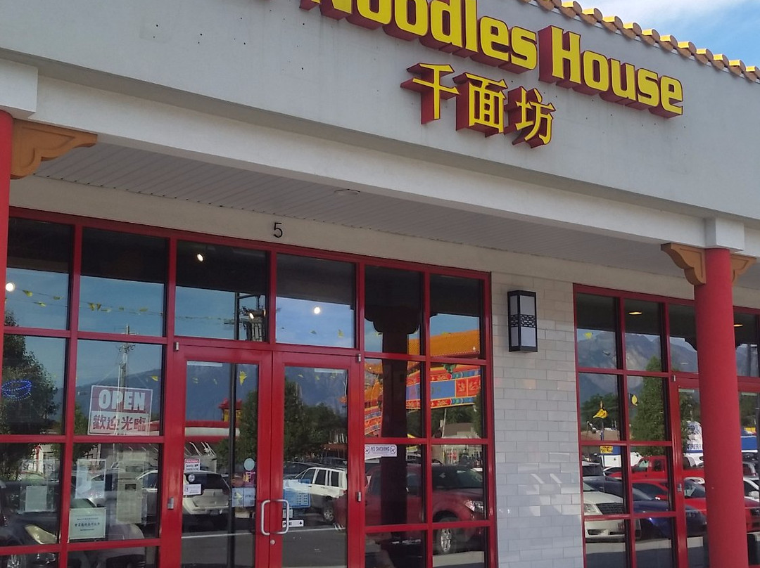 CY Noodles House