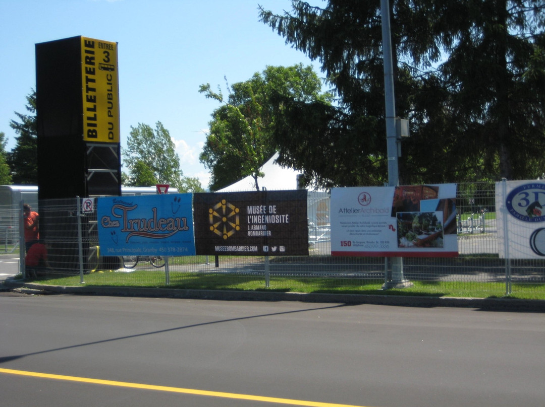 Parc Daniel-Johnson-Granby必去景点