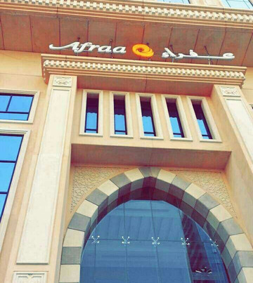 阿富拉酒店主图